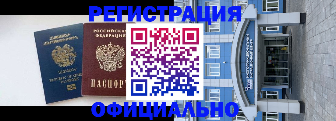 найти адрес прописки в Десногорске